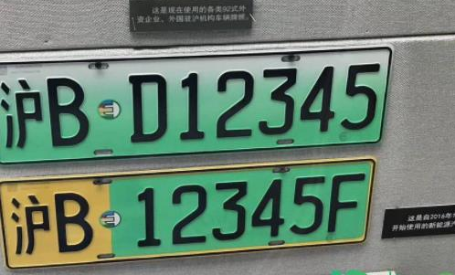 外地人上海买能源车可以有牌照吗2021(上海新能源牌照申请资格)