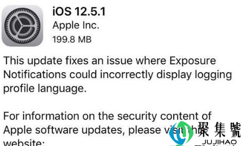 ios12.5.1苹果6Plus可以用吗(ios12.5.1怎么更新)