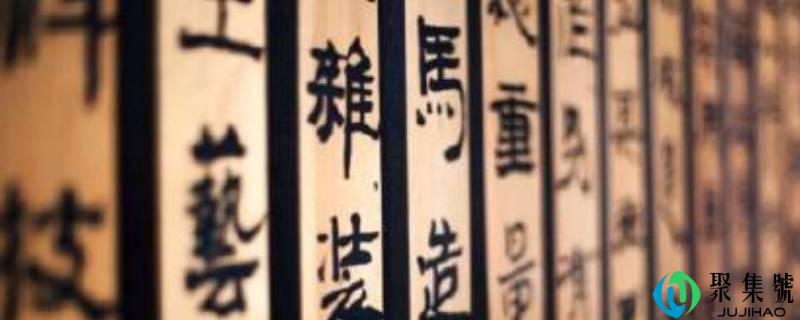 蕴怎么读