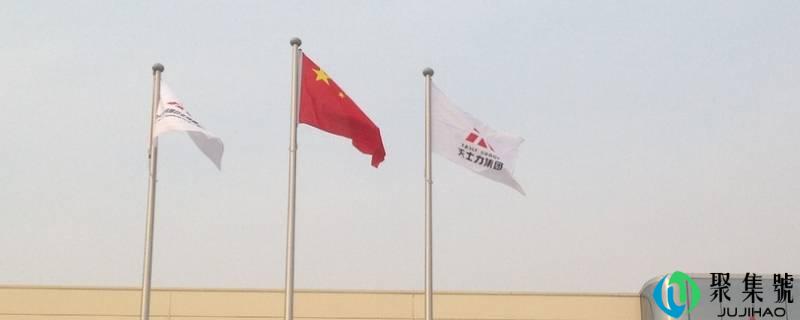 旗杆是什么颜色的
