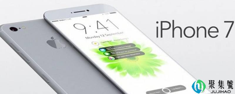 iphone7机身尺寸几厘米