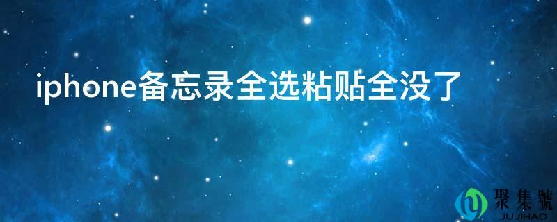 iphone当地收集什么意思