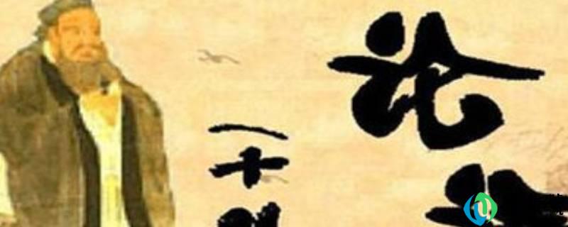 见贤思齐焉的下一句