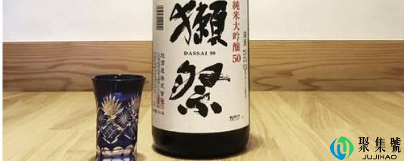 獭祭清酒介绍