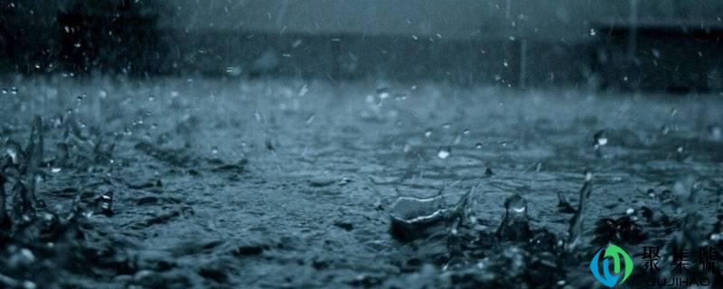 下雨前为什么闷热