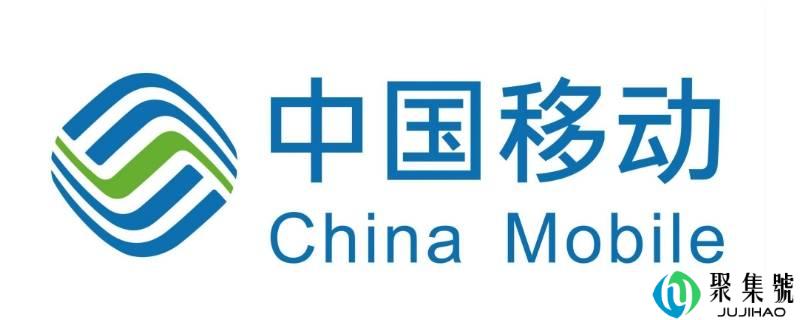 中国挪动定向积分什么意思