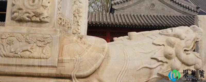 赑屃怎么读
