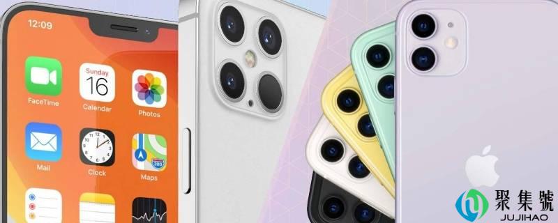 iphone12运行内存4g够用吗