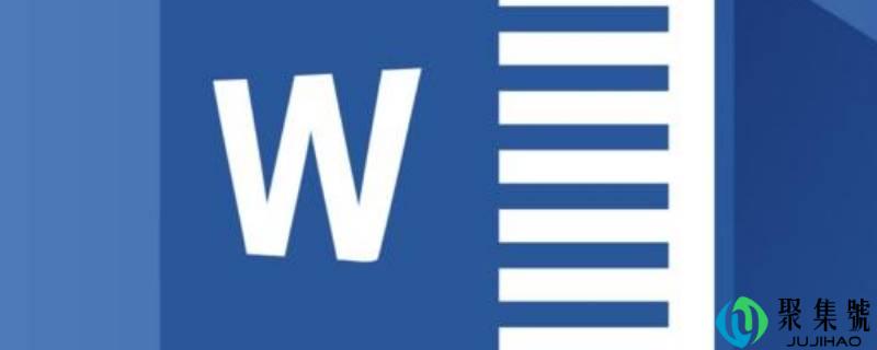 word光标不克不及挪动到指定位置