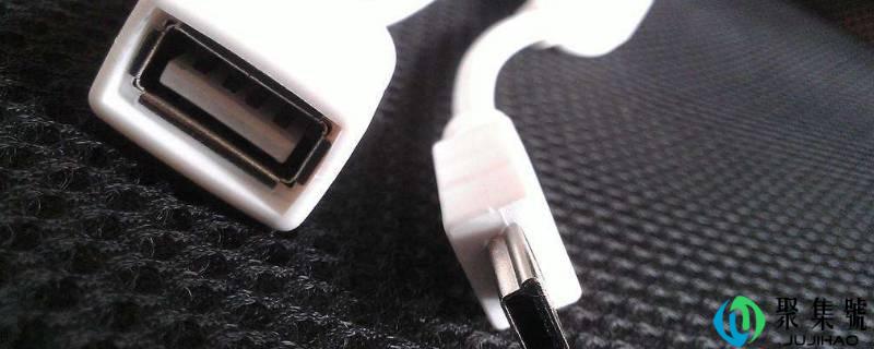 若何把u盘里的工具拷到手机里