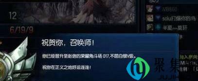 lol白银怎么掉到青铜