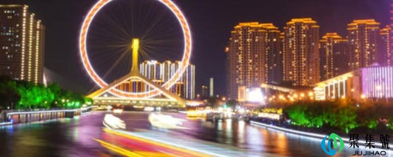 天津市市辖区属于哪个区(天津主城区是哪几个区)