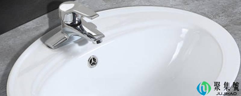 详细阅读:陶瓷洗手盆上的污垢怎么去除 陶瓷洗手盆上的污垢怎么去除