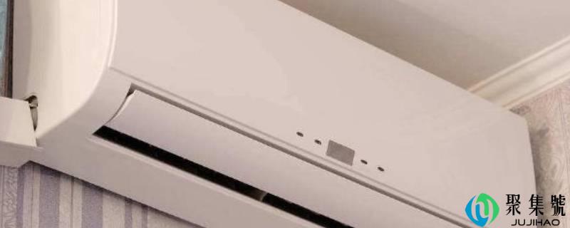 tcl空调遥控器按键介绍