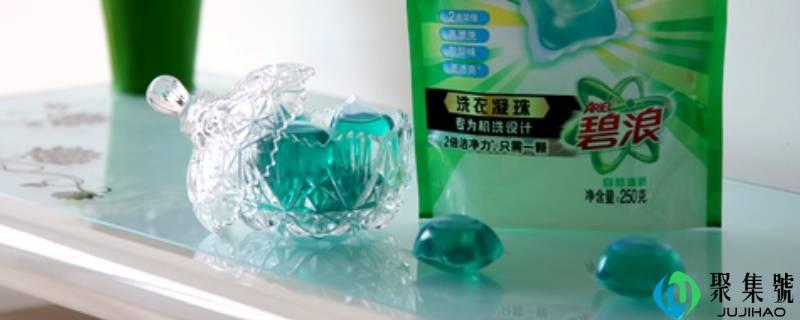 用洗衣凝珠还要用洗衣液吗