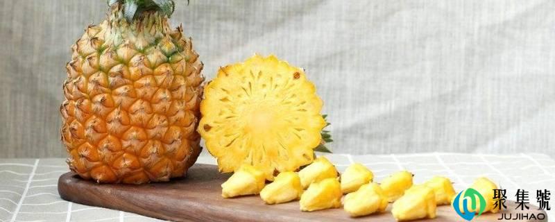 手撕凤梨的功效与作用