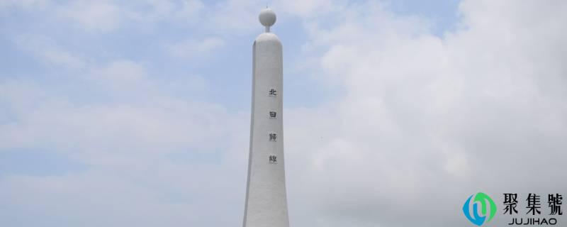 北回归线穿过我国的省区是