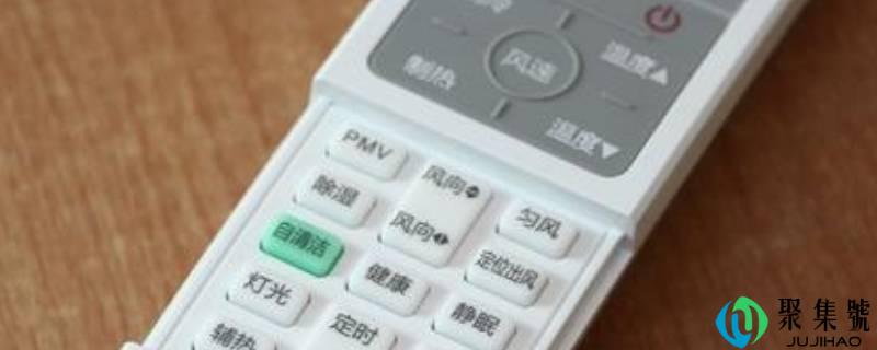 空调除湿是什么意思