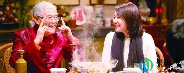 赵本山和闫妮演的是什么电影