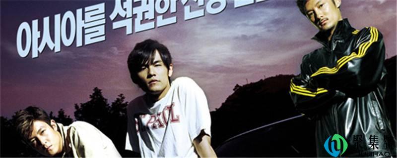 秋名山车神是什么电影