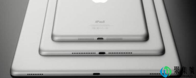 ipad2017多大尺寸