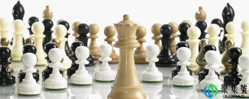 国际象棋规则