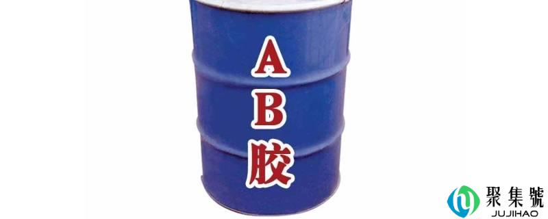 粘塑料用502还是ab胶