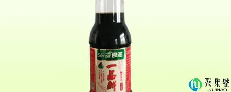 一品鲜和味极鲜区别