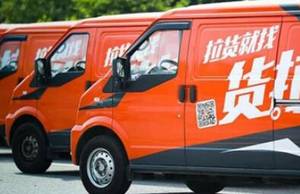 货拉拉可以坐人吗(货拉拉能载客吗)