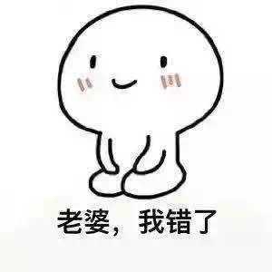 开心怎么读(稽怎么读)