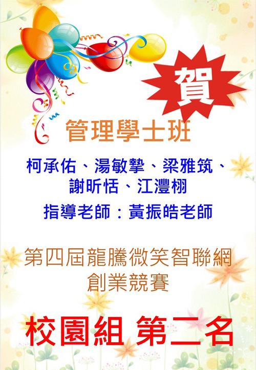 栩组词组(赠怎么组词语)