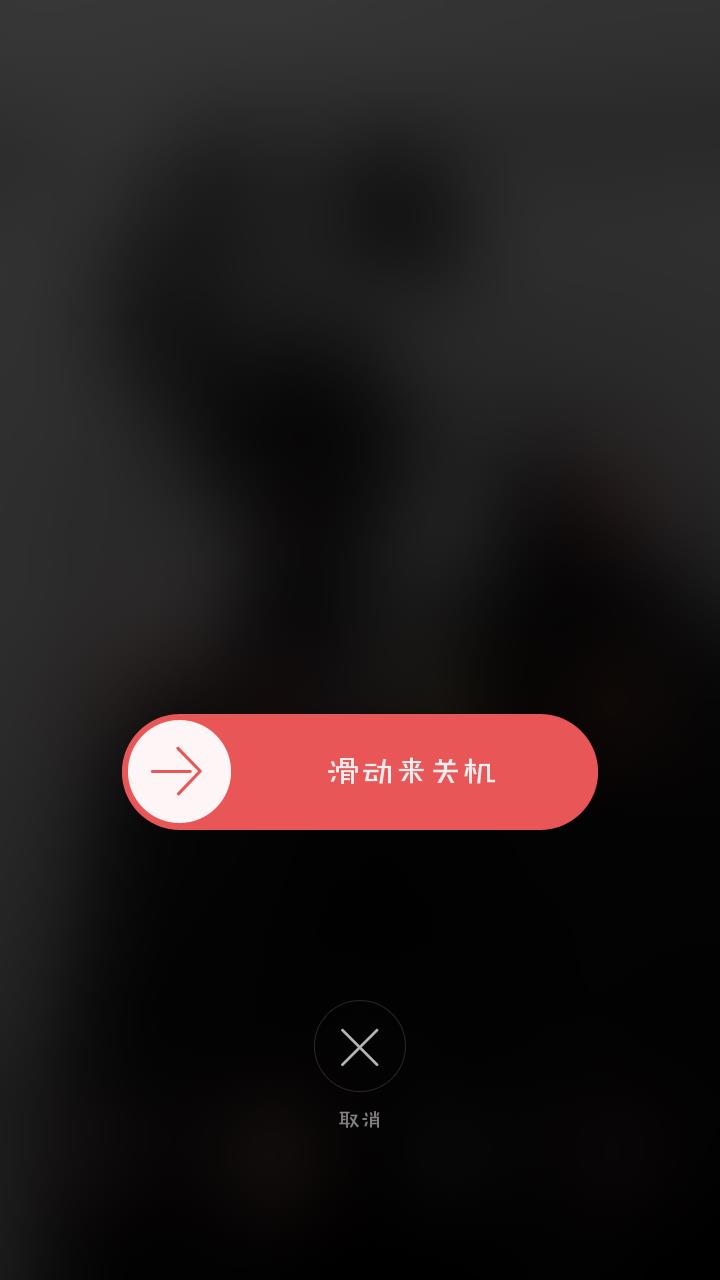 拨打电话已关机怎么回事(手机接打电话时黑屏怎样处理)