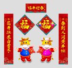 牛年的对联(虎年对联大全)