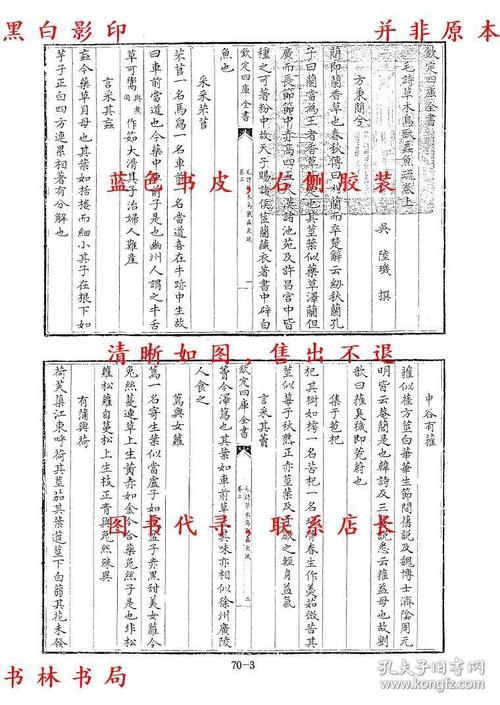 四库是指什么(七略四库是指什么)