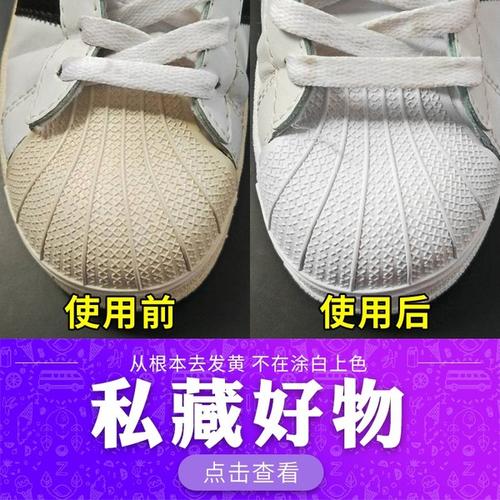 白布鞋发黄了怎样变白(白布鞋发黄了怎样变白布)