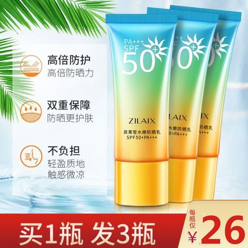 资莱皙是正规品牌吗(皙欧这个牌子正规吗)