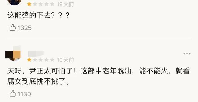 佳偶天成是什么意思(佳偶天成,百年琴瑟是什么意思)