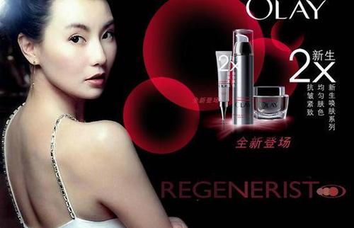 欧莱雅和olay哪个高档(olay是哪个国家的品牌)