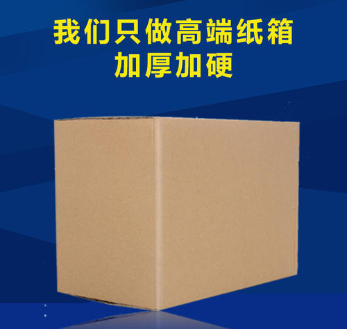 顺丰提供纸箱和泡沫吗(顺丰上门提供纸箱和泡沫吗)