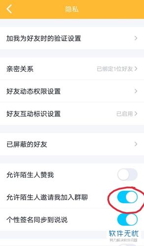 如何婉拒工作邀请(如何婉拒工作邀请)