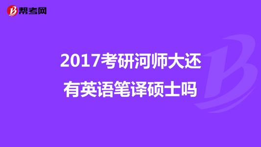 师资是什么意思(志愿职教师资是什么意思)
