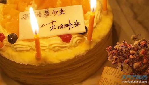 致自己独特的生日寄语(生日寄语给自己的话)