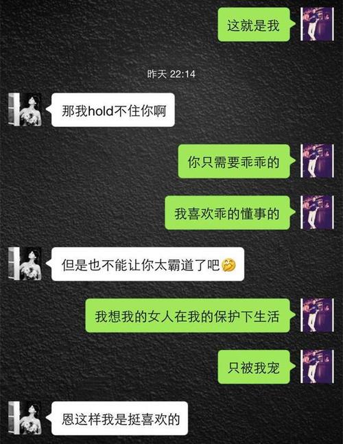 聊天说话技巧(一对一聊天话术)