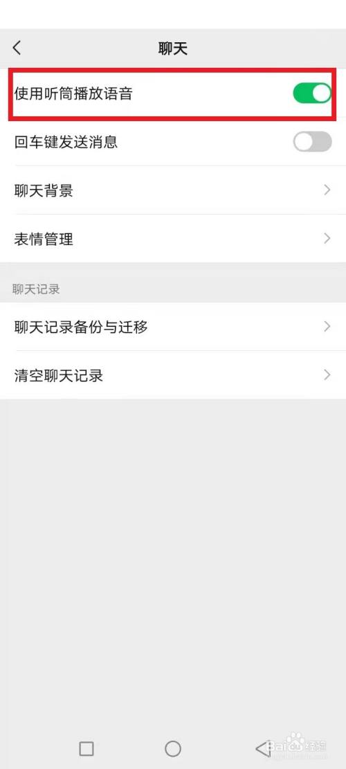 微信后面的小耳朵符号(微信名字后面有个耳朵)