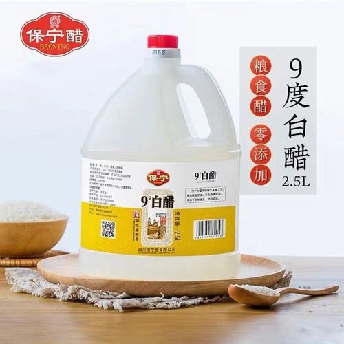 白醋可以当食用醋吗(食用醋可以代替白醋去污吗)