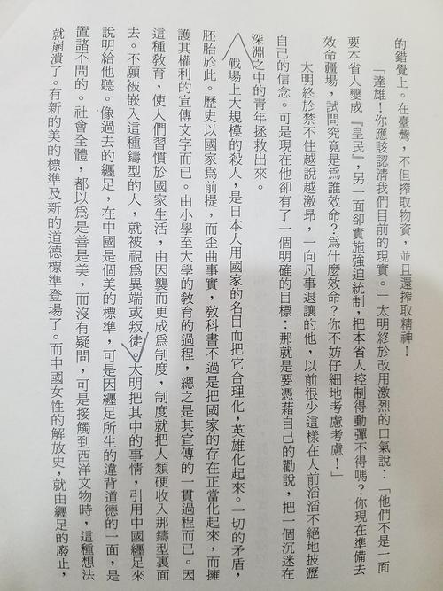 嗟叹怎么读(嗟叹怎么读什么意思)