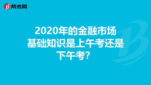 12点是上午还是下午(闹钟中午12点是上午还是下午)