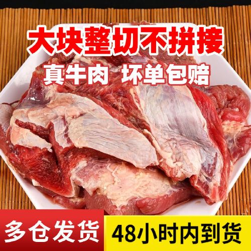 调理肉是什么肉(非调理肉是什么肉)