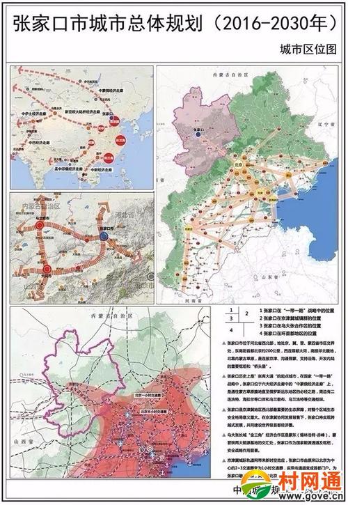 张家口是哪个省的城市(张家口是属于哪个省的城市)