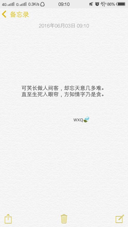暖心到爆的短句(暖心到爆的短句几个字)